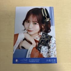 大場花菜 生写真のサムネイル