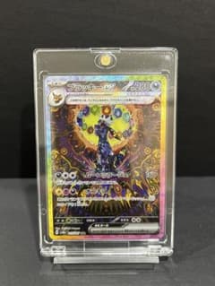 ブラッキーex SAR SV8a テラスタルフェス217/187