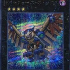 フォースストリクス 1枚 遊戯王のサムネイル