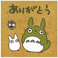 みーしゃ様専用ページのサムネイル