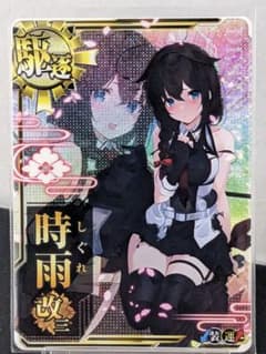 【メルカリ便】 推しの子 傷移しの鞘 RRR+ メルカリ便】 推しの子 傷移しの鞘 RRR+ メルカリ便】 推しの子 傷移し