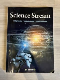 Science Stream / 覗いてみよう、科学の世界のサムネイル