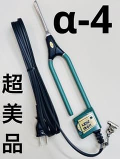 超美品　LENZ α-4レンツアイロン 5角 4ミリ　理容アイロン 超美品 LENZ α-4レンツアイロン 5角 4ミリ 理容アイロン - メルカリ