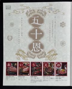 テレボート　カタログギフト　2025冬 2025冬テレボート カタログギフト - メルカリ