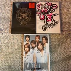 KAT-TUN DVD 3枚セット②のサムネイル