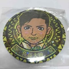 佐藤大樹 AW缶バッチのサムネイル