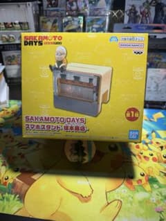 Y*a様 SAKAMOTO DAYS スマホスタンド