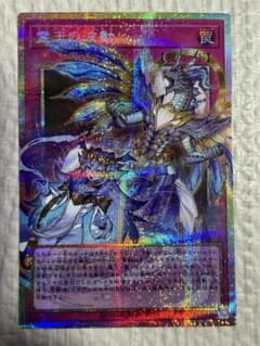 遊戯王 霊王の波動 ドミナスインパルス オーバーフレーム プリズマ