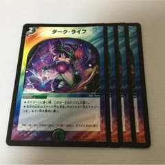 ダーク・ライフ 4枚のサムネイル