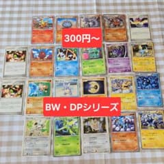 【古いカードのみ1000枚】ポケモンカード　eカード、xy、bw、dpなど① ポケモンカード 1ED BW EBB XY シリーズ 22枚セット - メルカリ