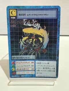 旧デジモンカード　Bo-193 ミレニアモン 2000年のサムネイル