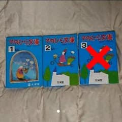 てのひら文庫のサムネイル