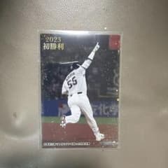 村上宗隆 プロ野球チップス 2023 初勝利のサムネイル