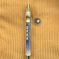 冨岡義勇　フェイスチャーム付きボールペンのサムネイル