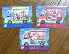 あつ森 サンリオamiiboカードのサムネイル