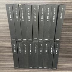 チェーホフ全集 全巻セット 16冊 中央公論社 チェーホフ全集 全16巻＋チェーホフの思い出全17冊揃（チェーホフ研究