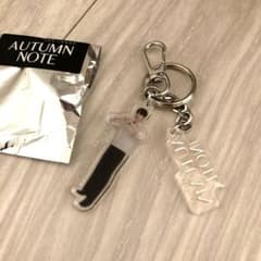 ジュノ　AUTUMN ファンミーティング　ランダム　キーホルダーのサムネイル