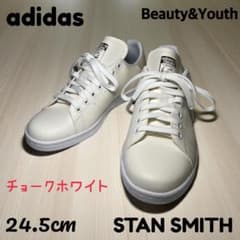 adidas スタンスミス 24.5cm B&Y別注 チョークホワイト - メルカリ