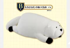 SPY×FAMILY 一番くじ B賞 もちもちボンドぬいぐるみのサムネイル