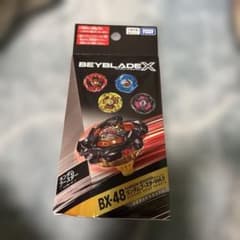 ベイコード未使用 ベイブレードX ランダムブースター Vol.9 BX-48