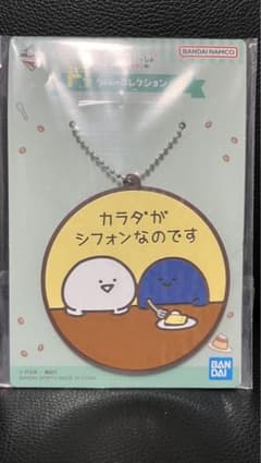 蒼い珈琲様専用のサムネイル