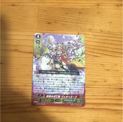 [ヴァンガード] 四季の花乙姫 ヴェルヘミーナのサムネイル