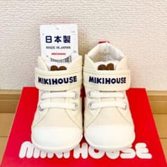 hw♡様　専用のサムネイル