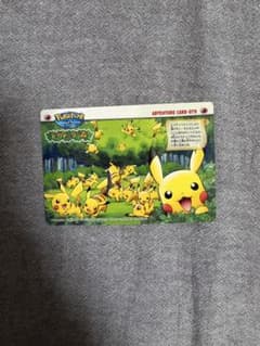 ポケモンカードゲーム PokePark 2005 ADVENTURE CARD-079 PokePark 2005 ADVENTURE CARD-079 - メルカリ