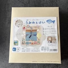 【新品　未使用】アイスタジオウッズ うみのとけい 工作キットのサムネイル