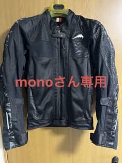 KUSHITANI エアーコンテンドジャケット リミテッドモデル　Lのサムネイル