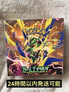 【シュリンク付　新品未開封】ポケモンカード ストームエメラルダ BOXのサムネイル