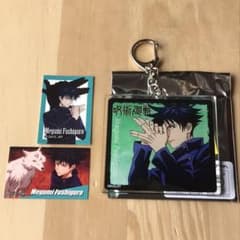 呪術廻戦 伏黒恵 アクリルキーホルダー TSUTAYAのサムネイル