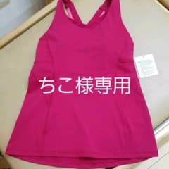 Lululemon tankカップ付のサムネイル