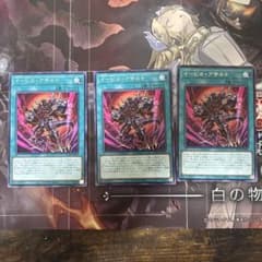 Luce様 リクエスト 2点 まとめ商品