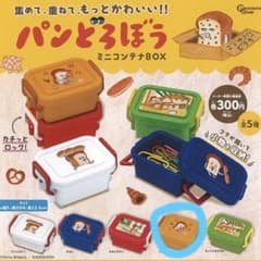 パンどろぼうミニコンテナBOXのサムネイル
