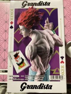 HUNTER×HUNTER Grandista 그란디스타 히소카