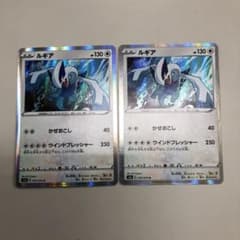 PSA10　ルギアR ソード＆シールド　伝説の鼓動　055/076 PSA10 ルギアR ソード＆シールド 伝説の鼓動 055/076 【公式通販】 ポケモンカードゲーム