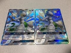 ポケモンカード ウルトラシャイニー ミュウツー色違いのサムネイル