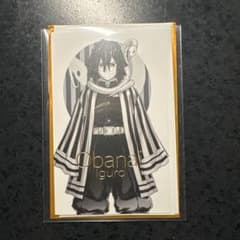 鬼滅の刃　柱展　キービジュアルランダムコレクションフォト　伊黒小芭内