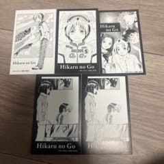 ヒカルの碁 原画展 キャラガムコレクション ステッカー 進藤ヒカル 塔矢アキラのサムネイル