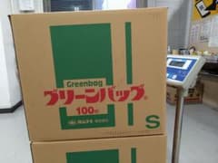ロンタイ 植生土のう グリーンバッグ　100枚入りのサムネイル
