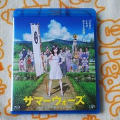 サマーウォーズ Blu-rayのサムネイル