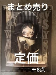 スカルパンダ SKULLPANDA Wednesday ニューヨーク限定＋7点のサムネイル