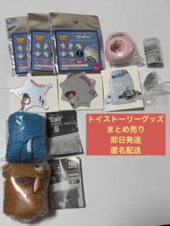トイストーリー もふもふポーシェット サウンドロップ ダイソー ミラーシールのサムネイル