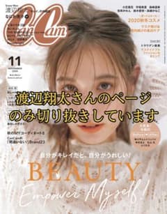 CanCam 11月号 抜け有りのサムネイル