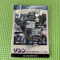 マグネット　ゾシンのサムネイル