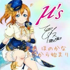 ぺろたんさま専用のサムネイル