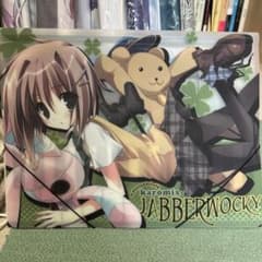 素晴らしき日々 KAROMIX クリアバインダーセットのサムネイル