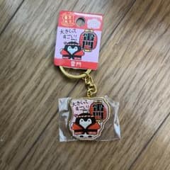コウペンちゃん 東京限定 雷門 キーホルダーのサムネイル