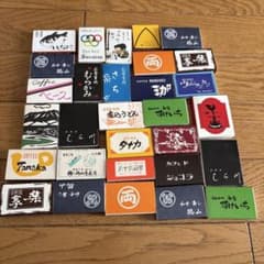 昭和レトロマッチ